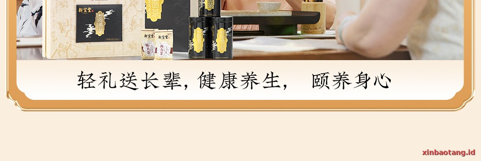 Xinbaotang Chenpi Kering Kaleng Besi 90g