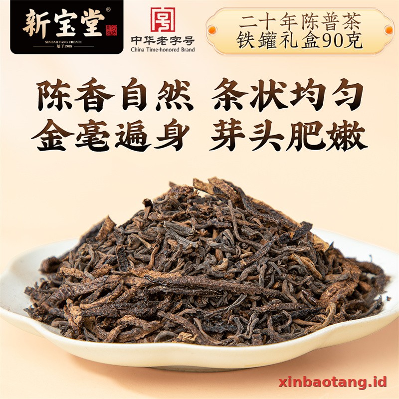 Xinbaotang Chenpi Kering Kaleng Besi 90g - Gambar 5