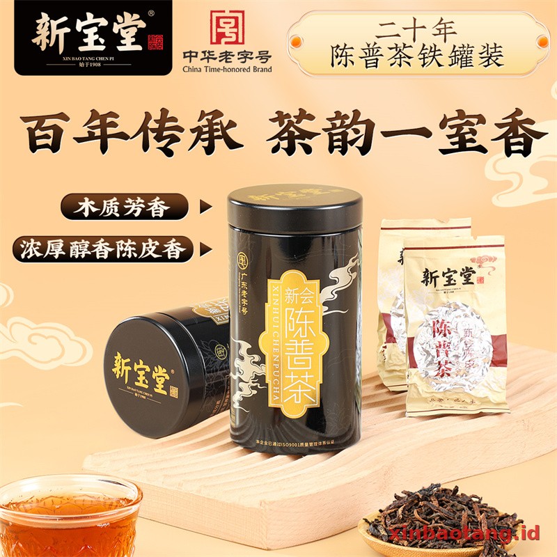 Xinbaotang Chenpu Teh Kaleng Besi 30g