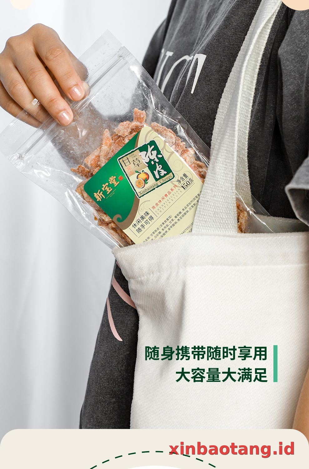 Xinbaotang Camilan Chenpi Licorice Kantong 150g