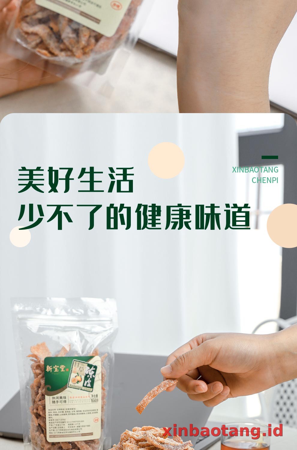Xinbaotang Camilan Chenpi Licorice Kantong 150g