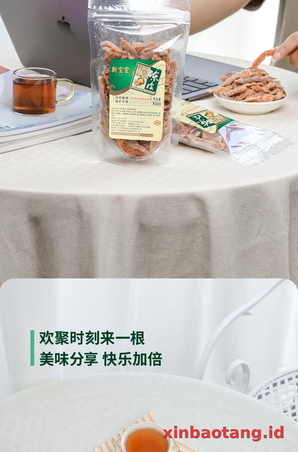 Xinbaotang Camilan Chenpi Licorice Kantong 150g