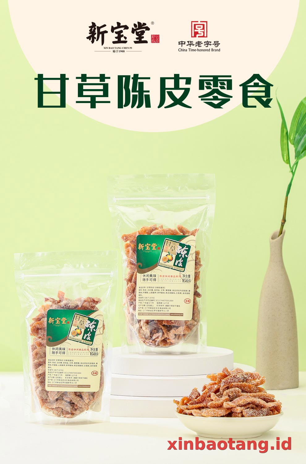 Xinbaotang Camilan Chenpi Licorice Kantong 150g