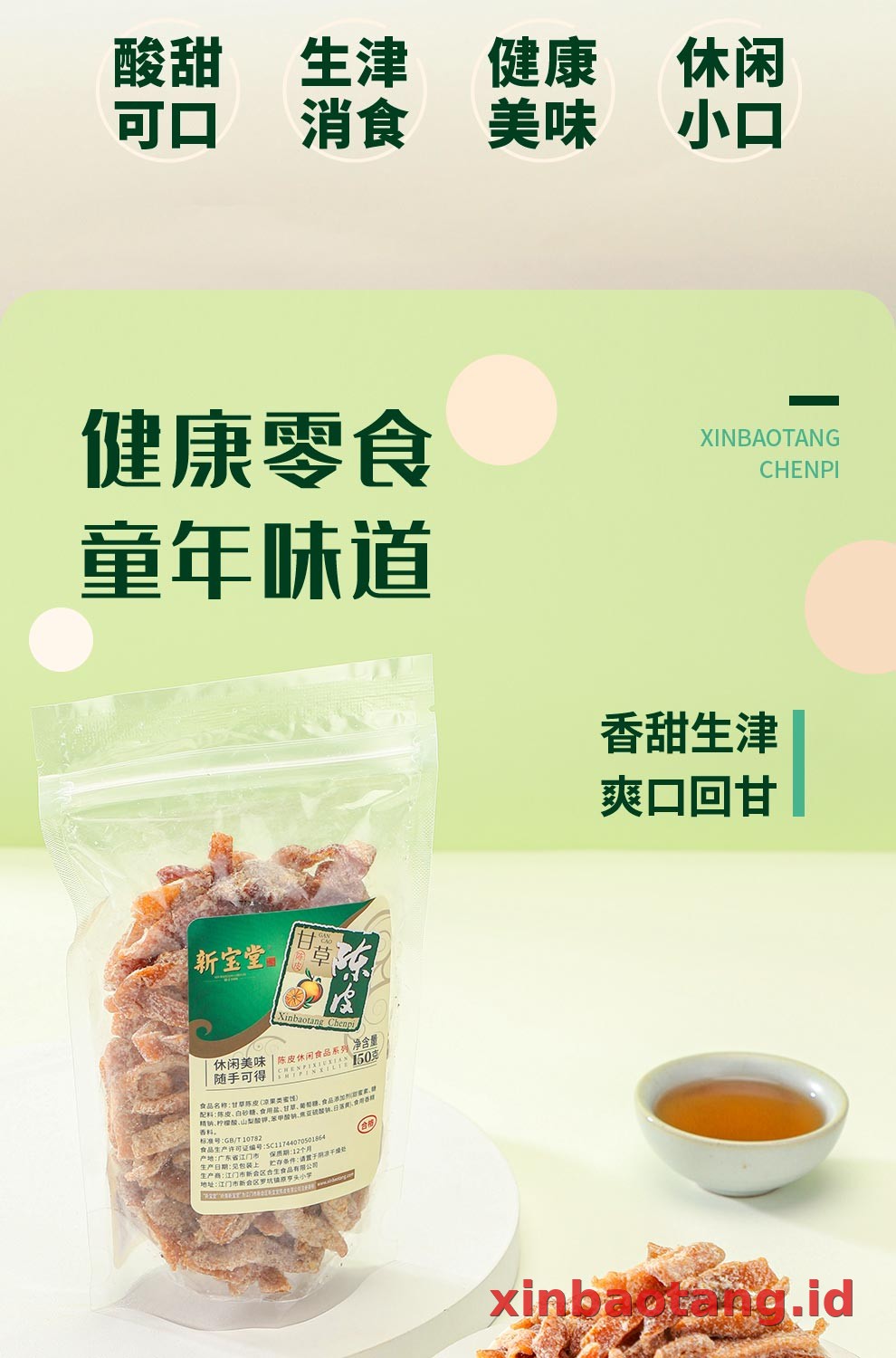 Xinbaotang Camilan Chenpi Licorice Kantong 150g