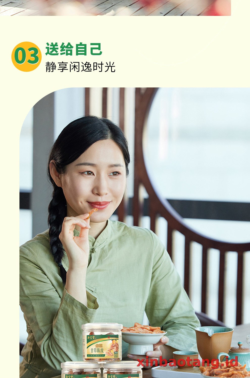 Xinbaotang Camilan Chenpi Licorice 50g