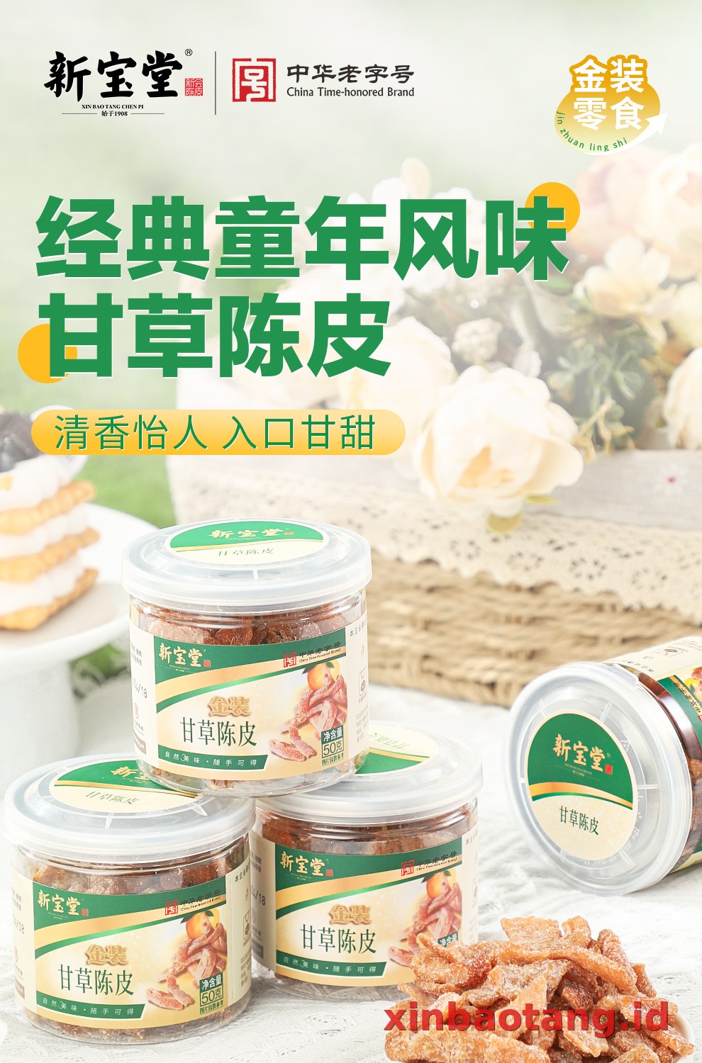 Xinbaotang Camilan Chenpi Licorice 50g
