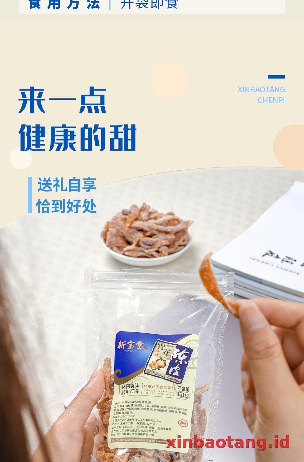Xinbaotang Camilan Chenpi Snowflake 150g