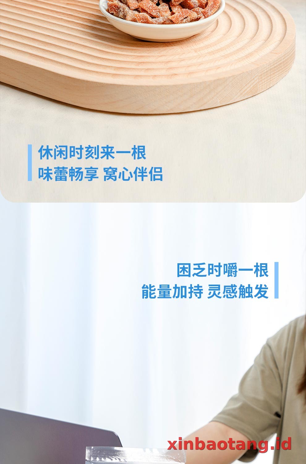 Xinbaotang Camilan Chenpi Snowflake 150g