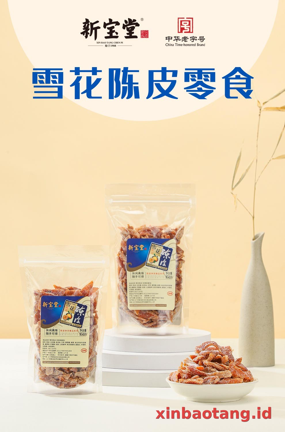 Xinbaotang Camilan Chenpi Snowflake 150g