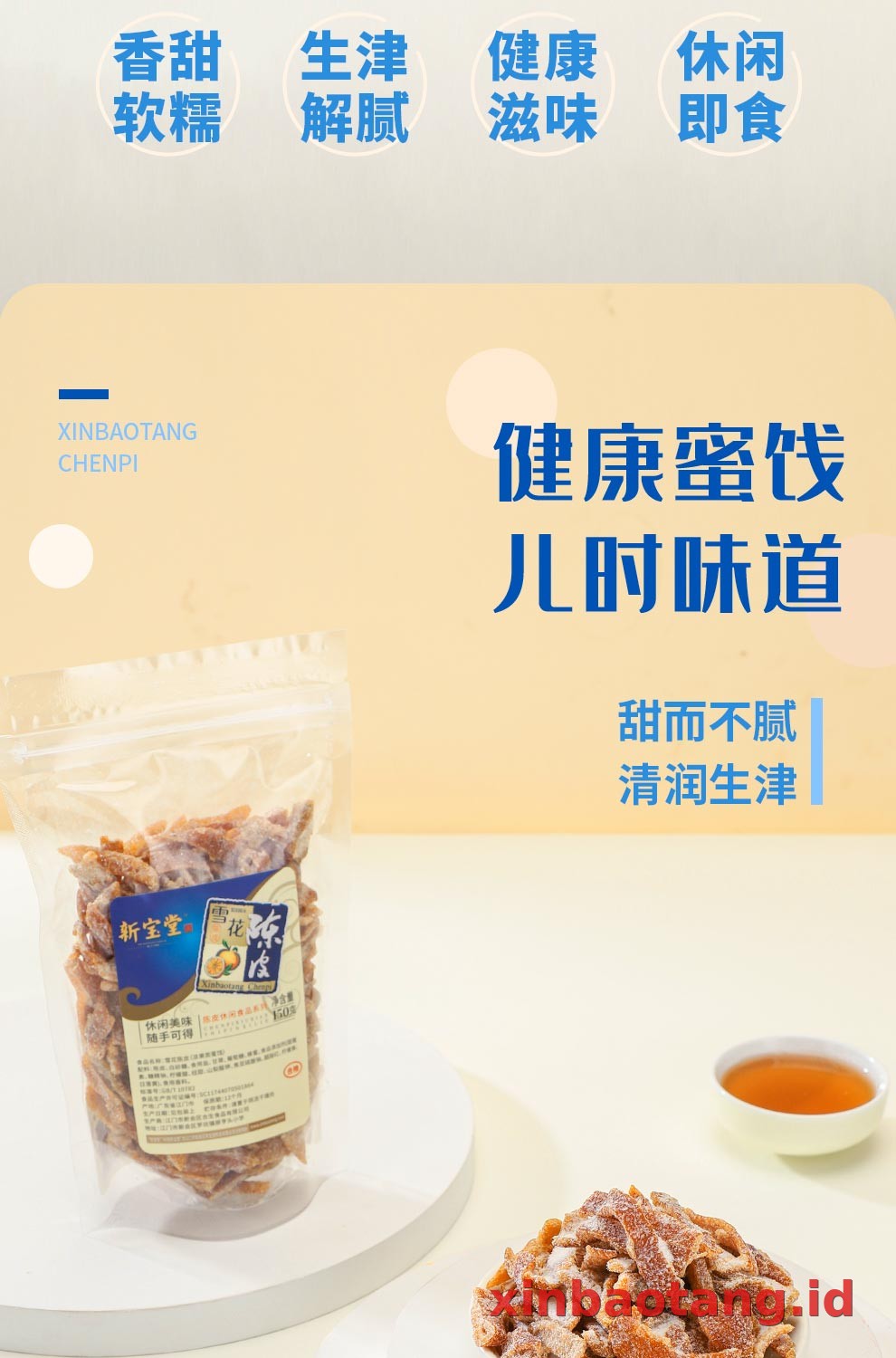 Xinbaotang Camilan Chenpi Snowflake 150g