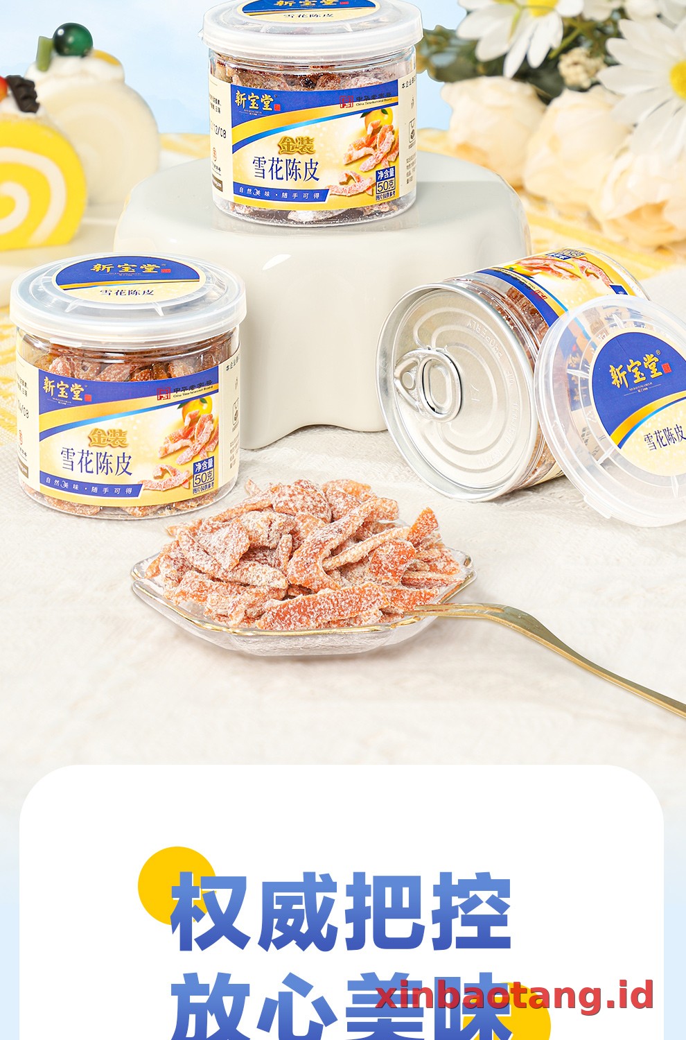 Xinbaotang Camilan Chenpi Snowflake 50g