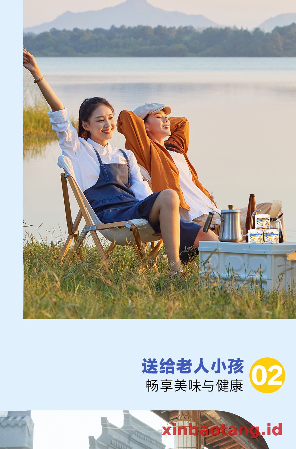 Xinbaotang Camilan Chenpi Snowflake 50g