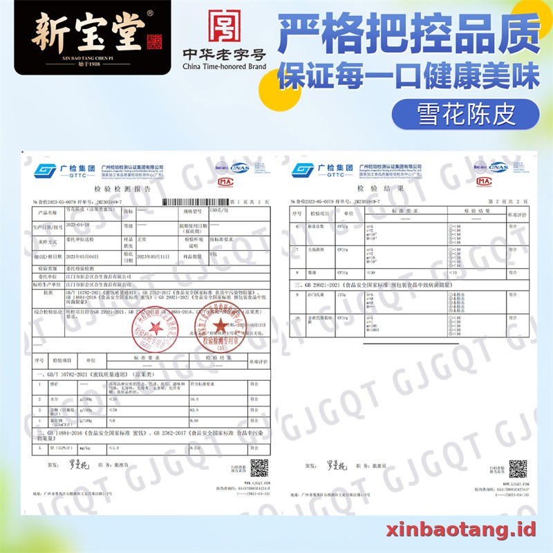 Xinbaotang Camilan Chenpi Snowflake 50g - Gambar 4