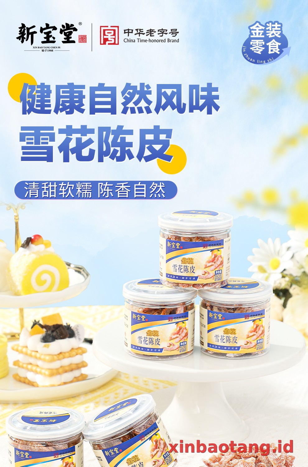 Xinbaotang Camilan Chenpi Snowflake 50g