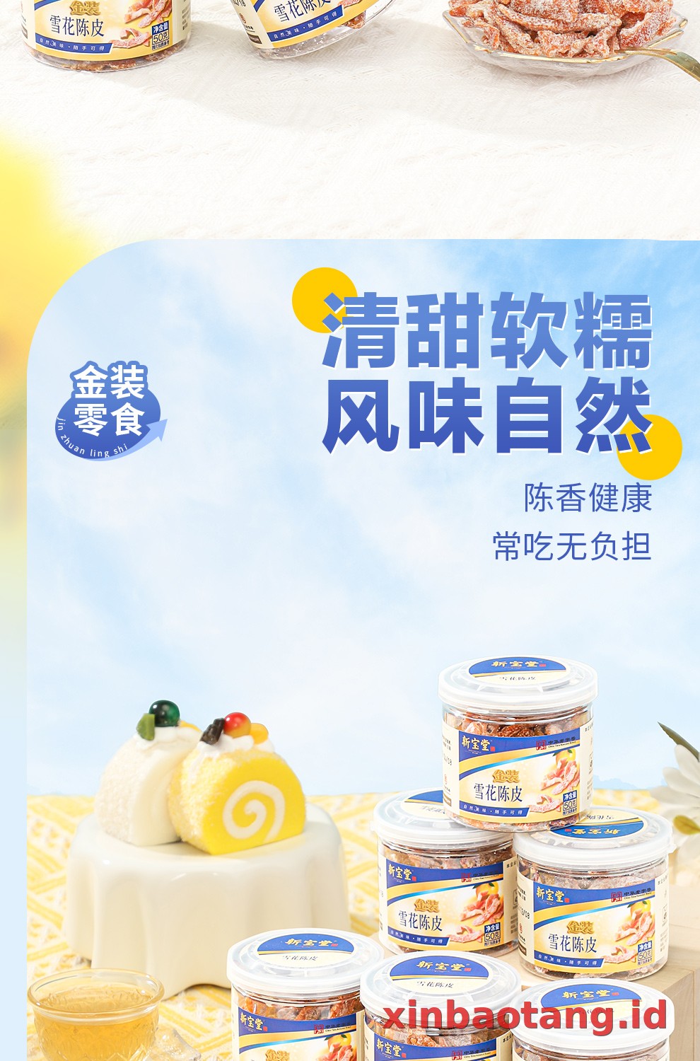 Xinbaotang Camilan Chenpi Snowflake 50g