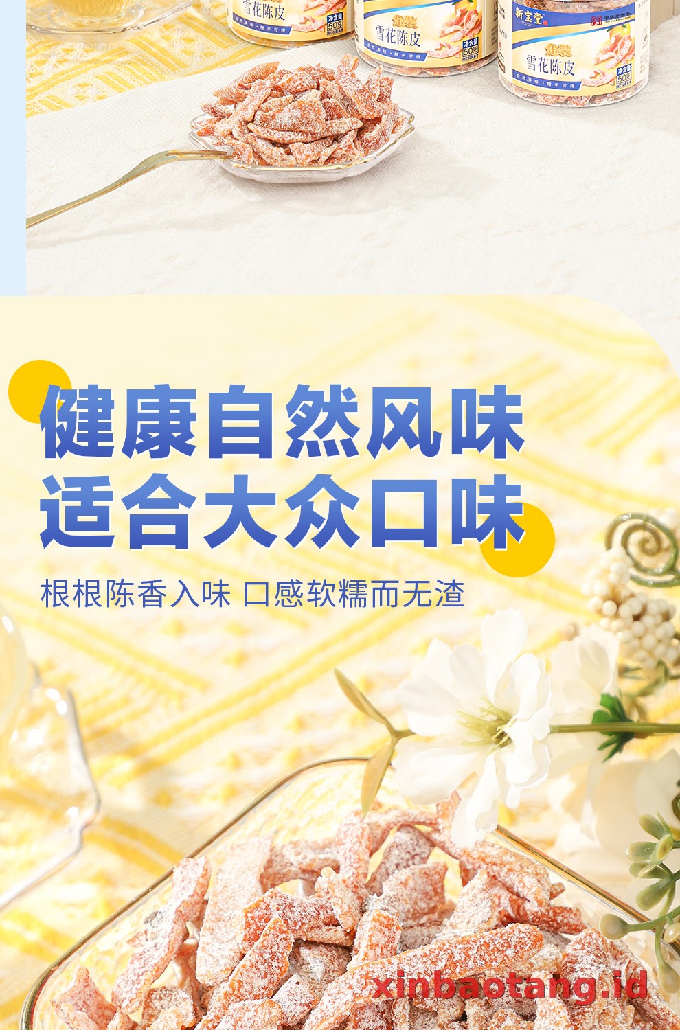 Xinbaotang Camilan Chenpi Snowflake 50g