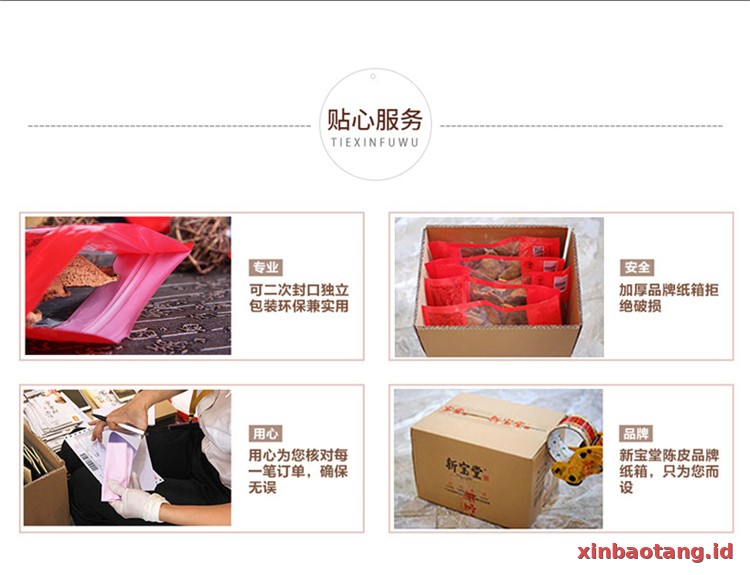 Xinbaotang Camilan Chenpi Aroma Kuno 75g
