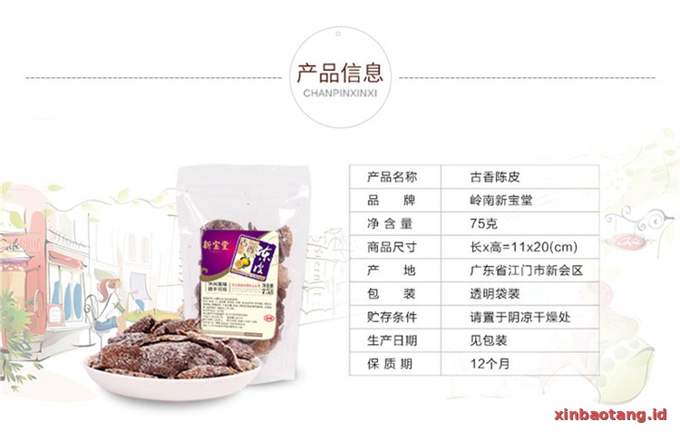 Xinbaotang Camilan Chenpi Aroma Kuno 75g