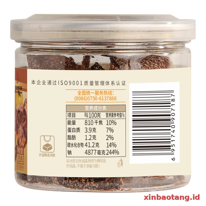 Xinbaotang Camilan Chenpi Aroma Kuno 25g - Gambar 5