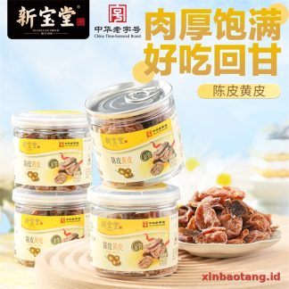 Xinbaotang Camilan Chenpi Wampee 40g