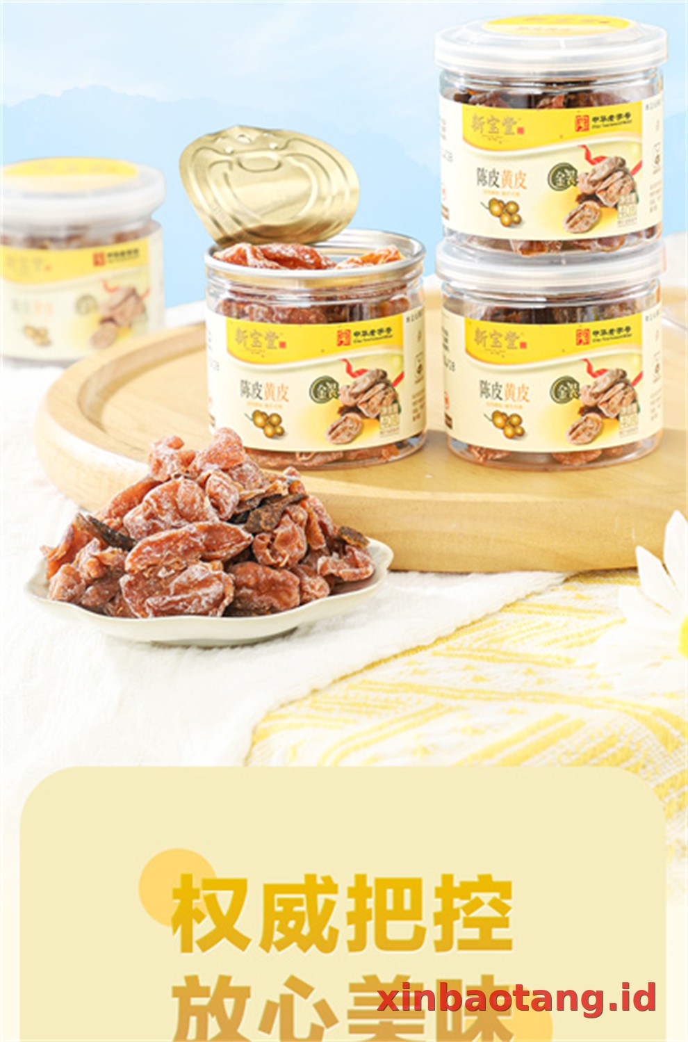 Xinbaotang Camilan Chenpi Wampee 40g