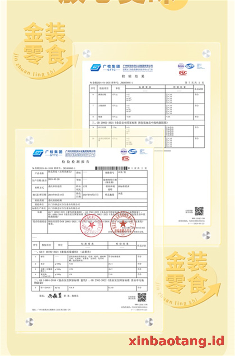 Xinbaotang Camilan Chenpi Wampee 40g