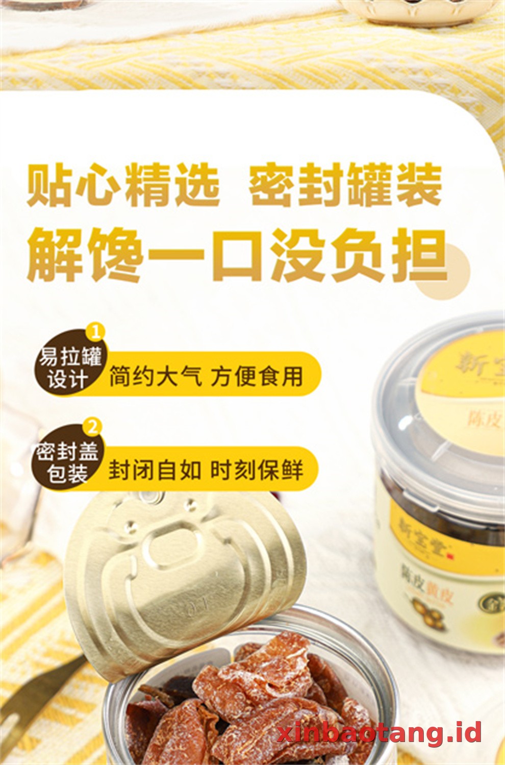 Xinbaotang Camilan Chenpi Wampee 40g