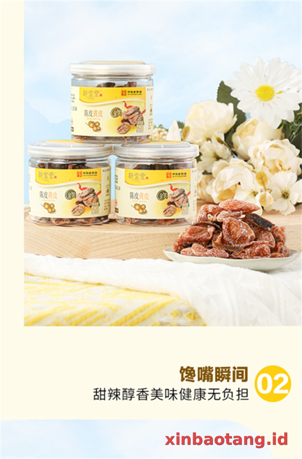 Xinbaotang Camilan Chenpi Wampee 40g