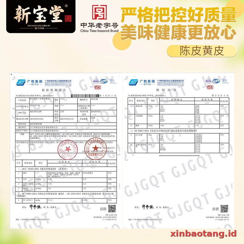 Xinbaotang Camilan Chenpi Wampee 40g - Gambar 4