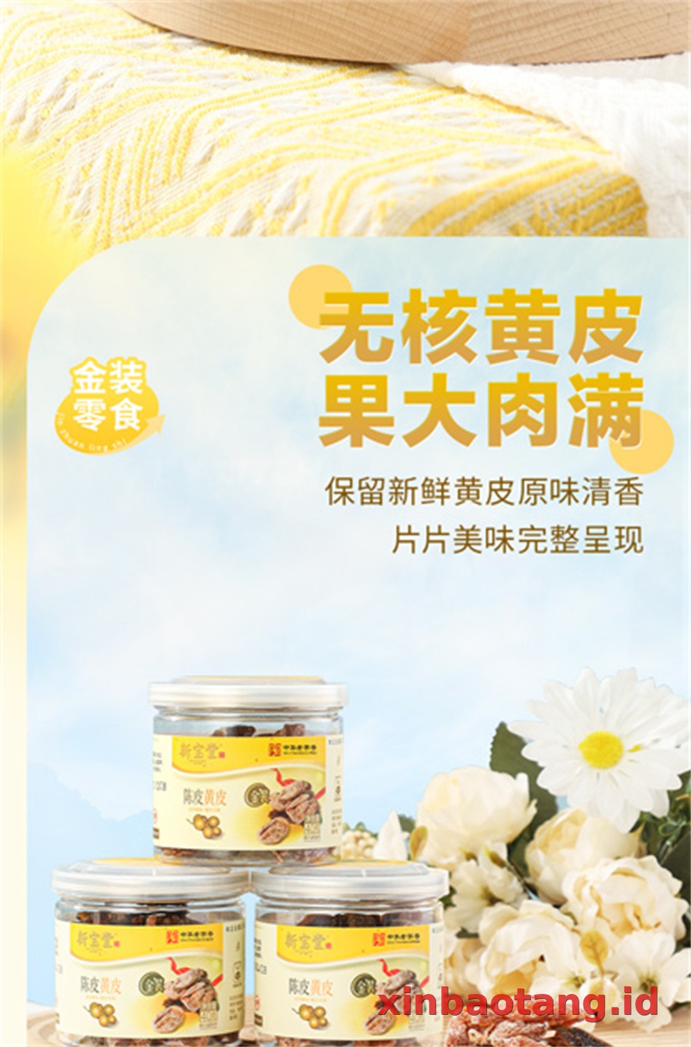 Xinbaotang Camilan Chenpi Wampee 40g