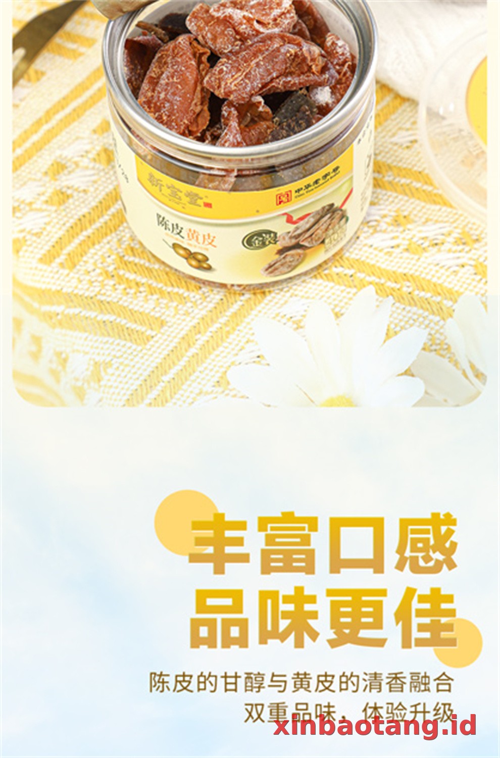 Xinbaotang Camilan Chenpi Wampee 40g