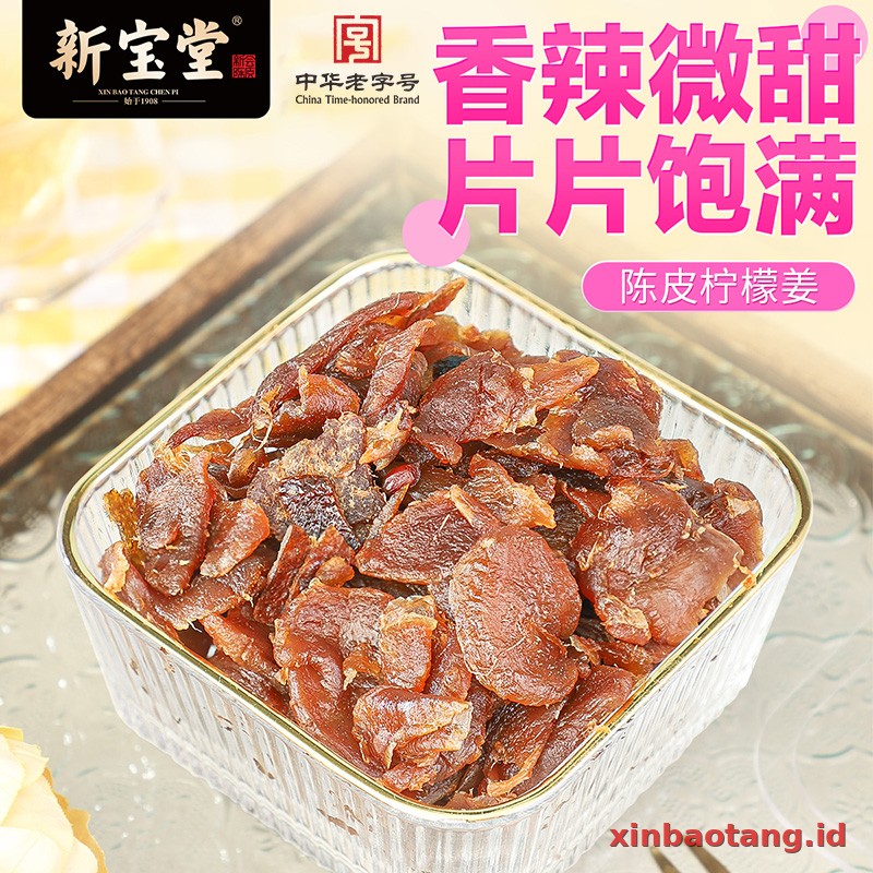 Xinbaotang Camilan Chenpi Lemon Jahe 70g - Gambar 2