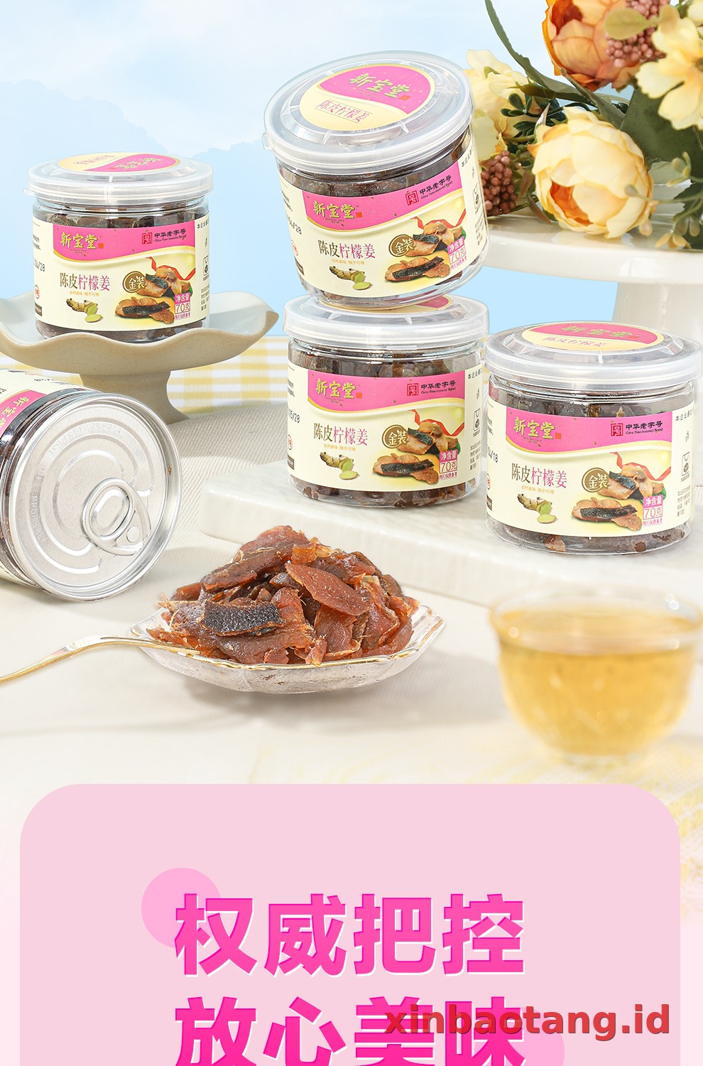 Xinbaotang Camilan Chenpi Lemon Jahe 70g