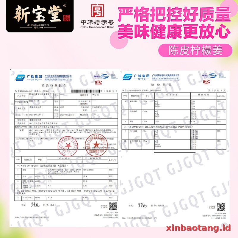 Xinbaotang Camilan Chenpi Lemon Jahe 70g - Gambar 3