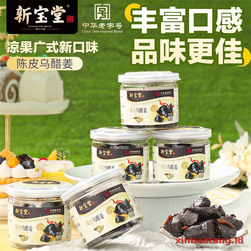 Xinbaotang Camilan Chenpi 70g