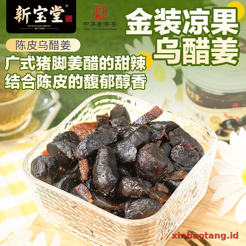 Xinbaotang Camilan Chenpi 70g - Gambar 2