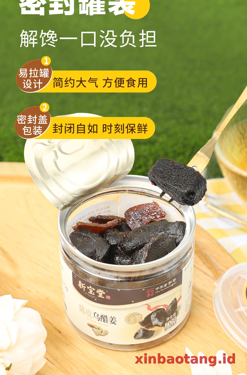 Xinbaotang Camilan Chenpi 70g