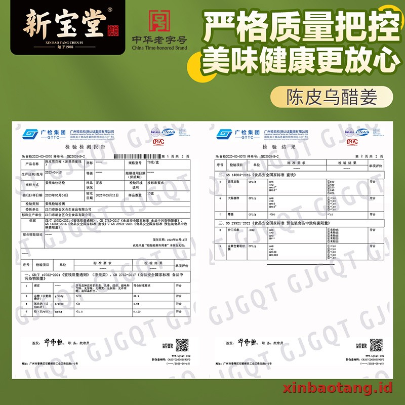 Xinbaotang Camilan Chenpi 70g - Gambar 3