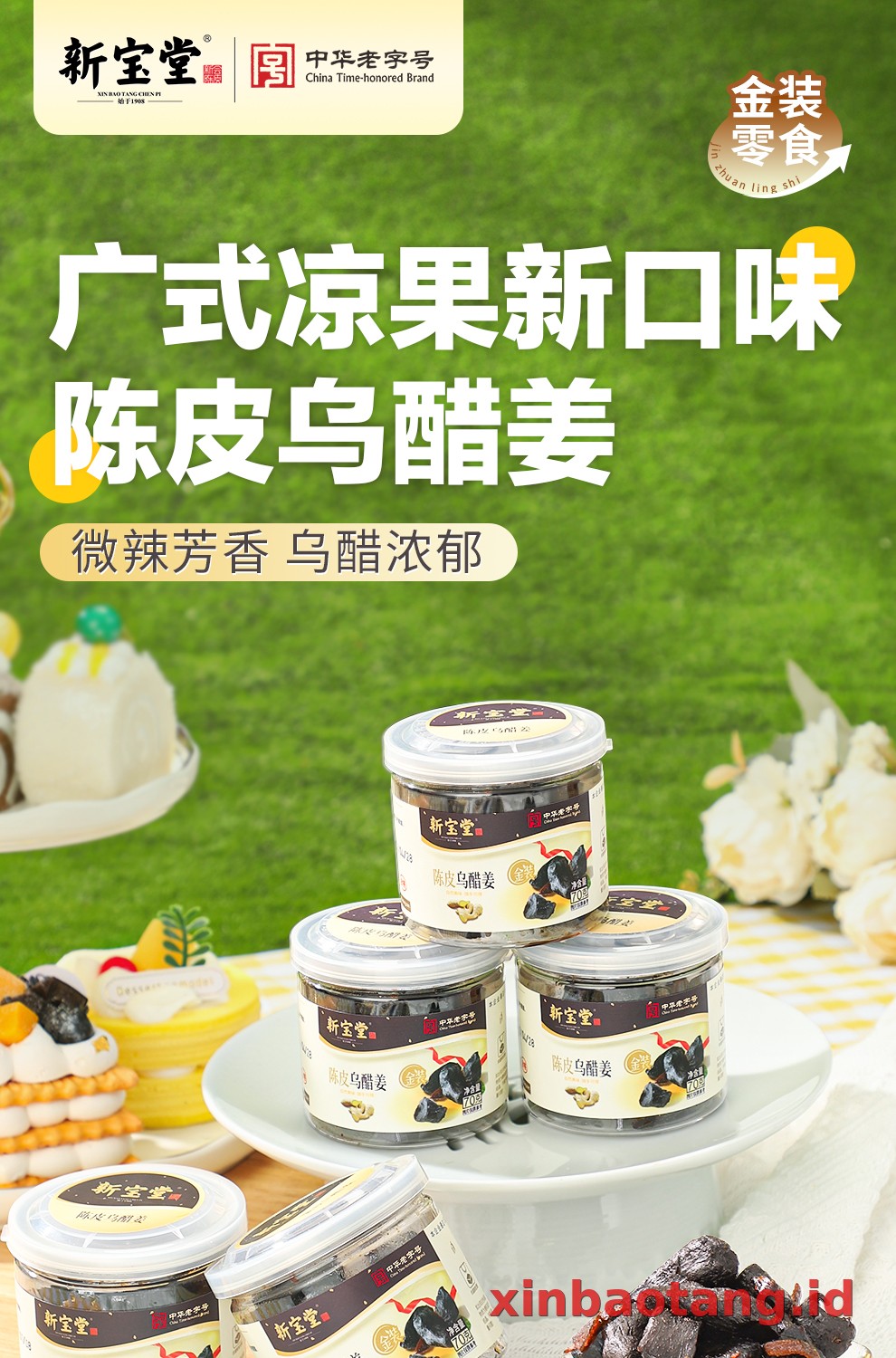 Xinbaotang Camilan Chenpi 70g