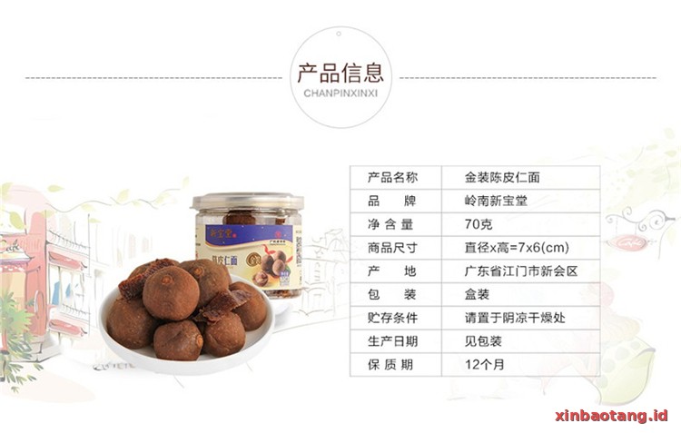 Xinbaotang Camilan Chenpi Kernel 70g