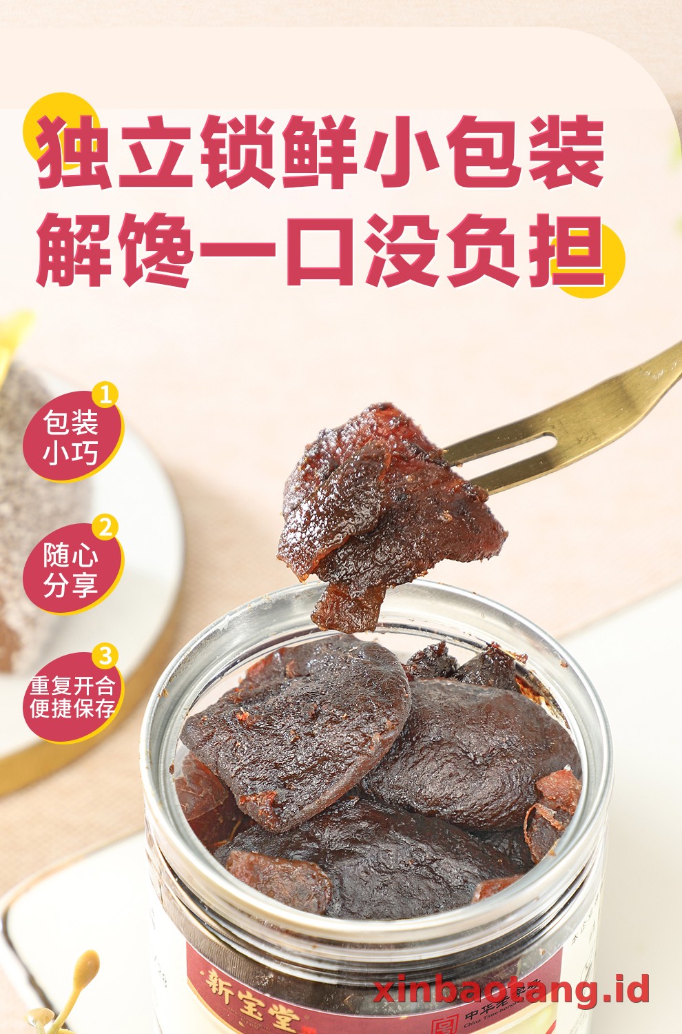 Xinbaotang Camilan Chenpi Aprikot 70g