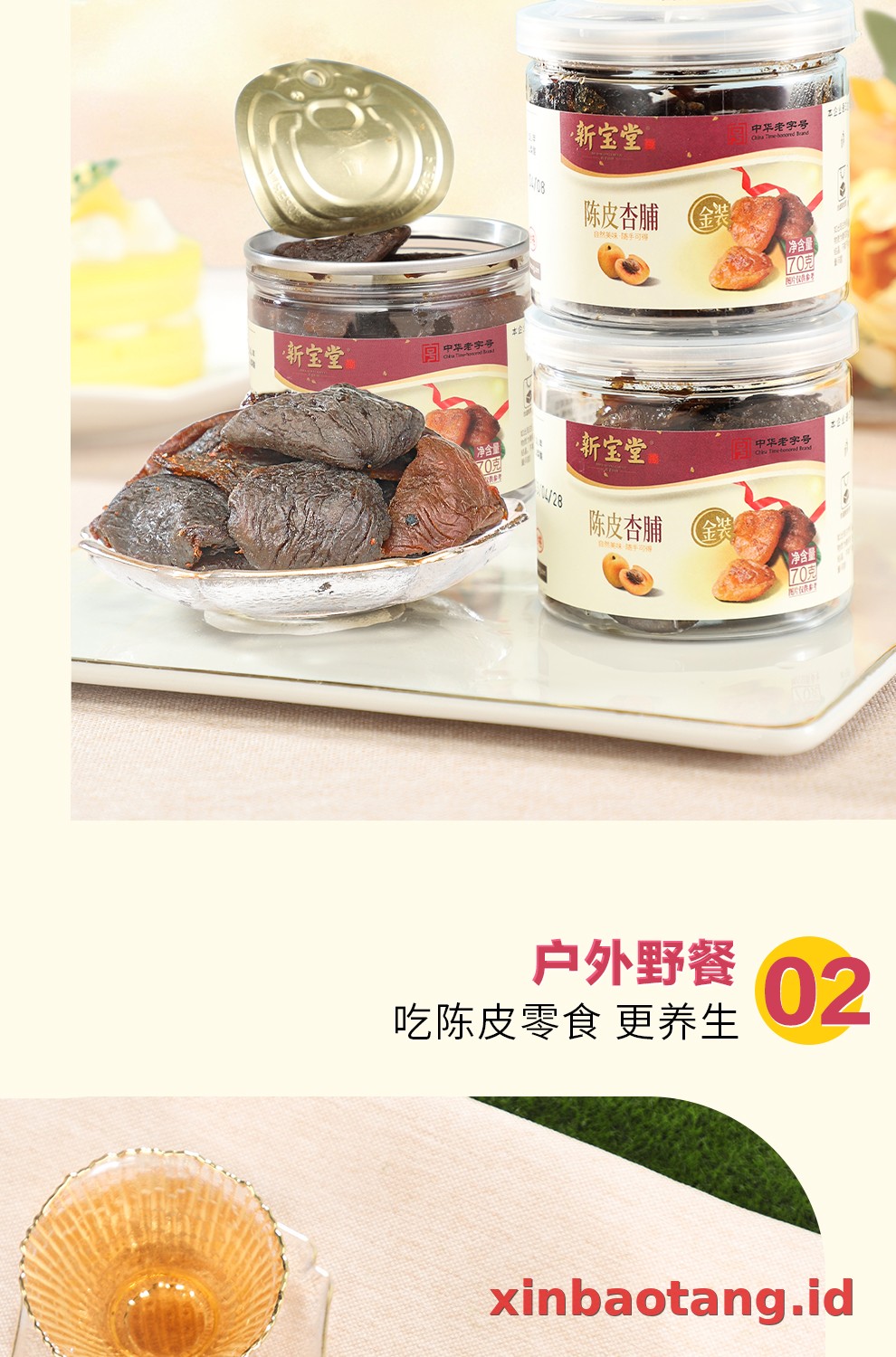 Xinbaotang Camilan Chenpi Aprikot 70g