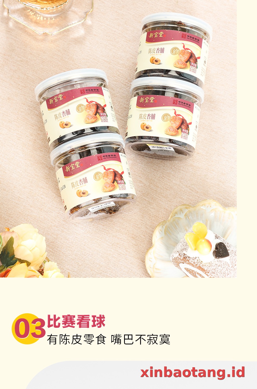 Xinbaotang Camilan Chenpi Aprikot 70g