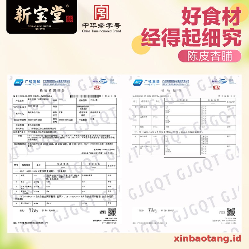 Xinbaotang Camilan Chenpi Aprikot 70g - Gambar 4