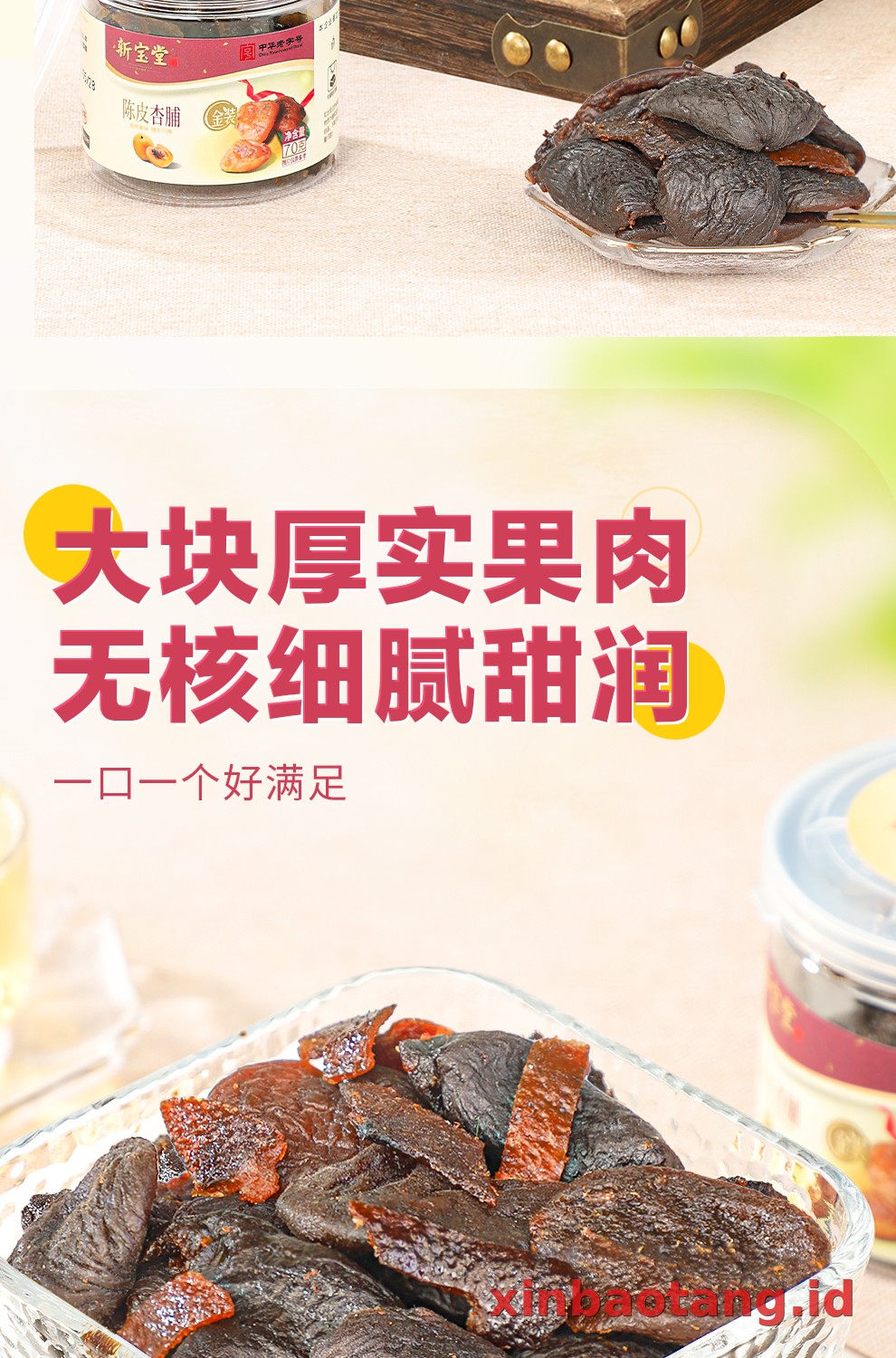 Xinbaotang Camilan Chenpi Aprikot 70g