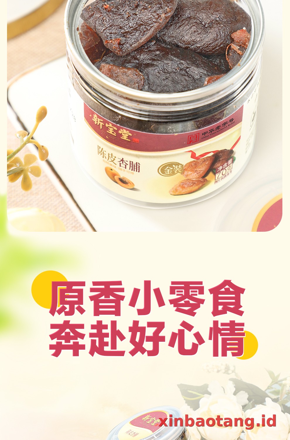 Xinbaotang Camilan Chenpi Aprikot 70g