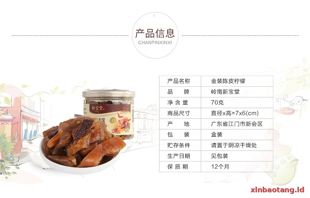 Xinbaotang Camilan Chenpi 70g