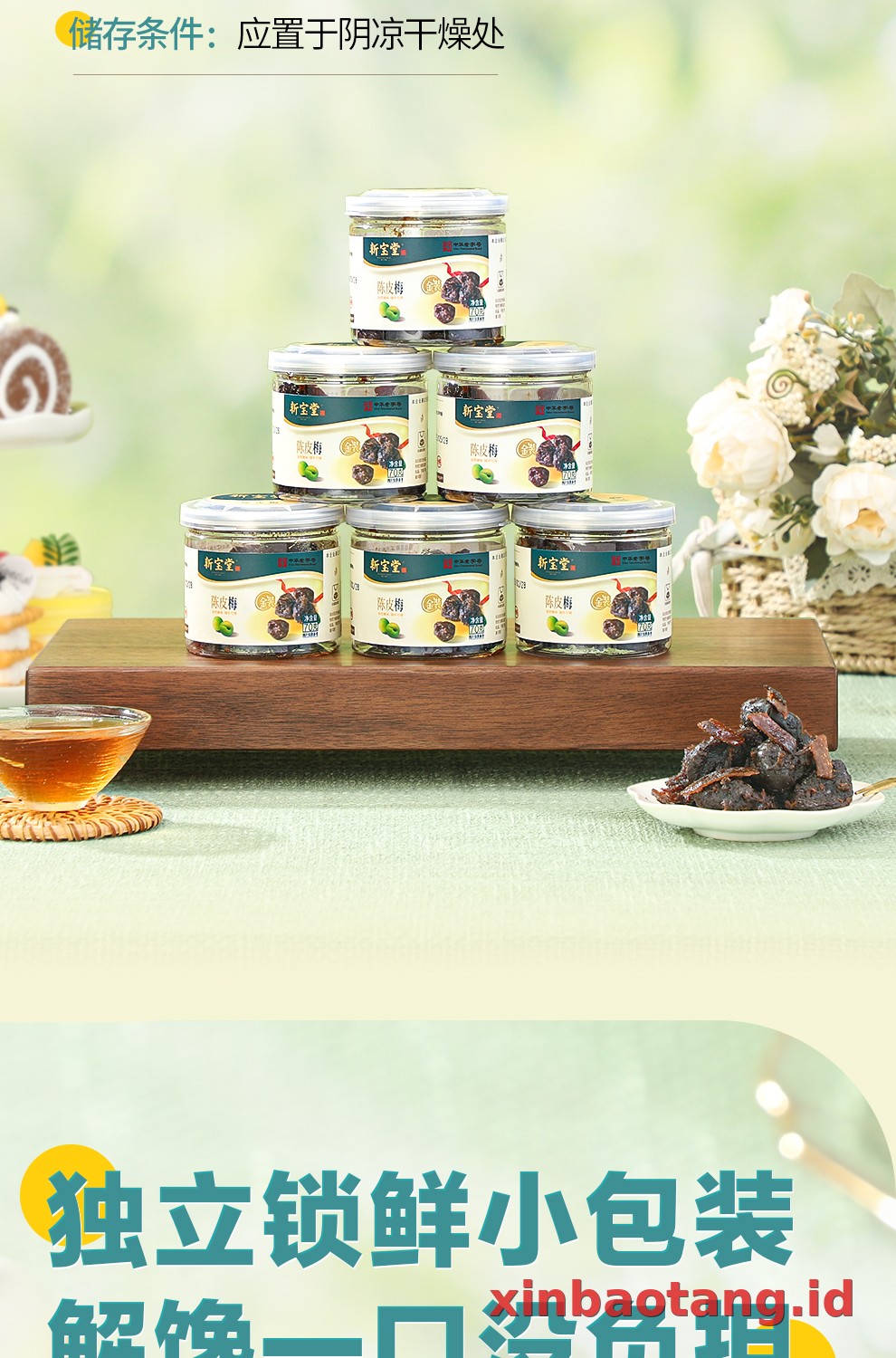 Xinbaotang Camilan Chenpi Plum 70g