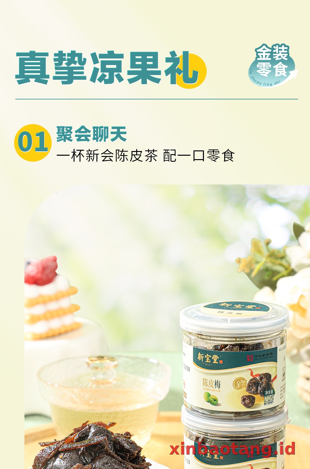 Xinbaotang Camilan Chenpi Plum 70g