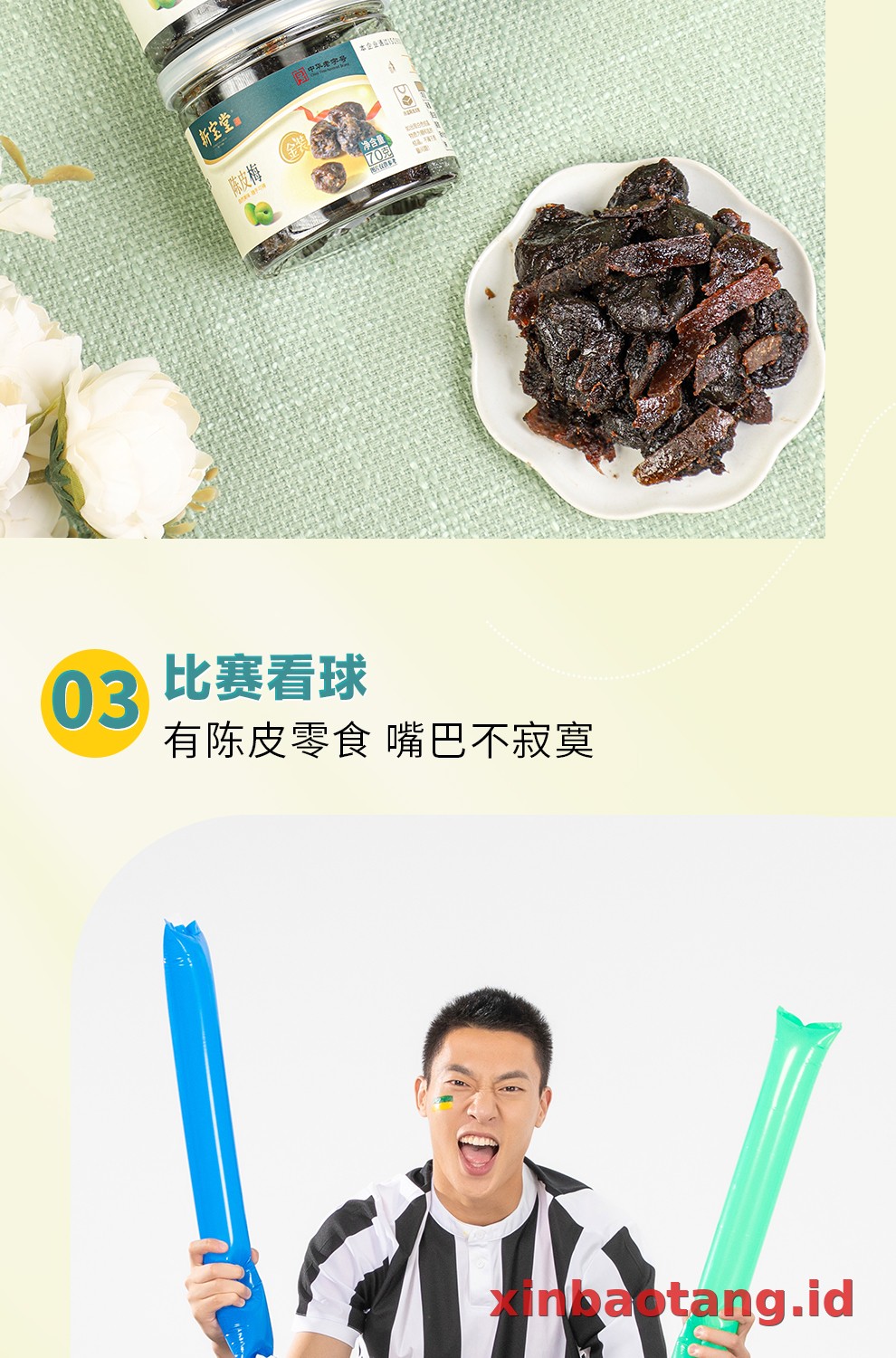 Xinbaotang Camilan Chenpi Plum 70g